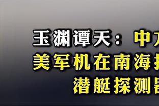 江南足球官方